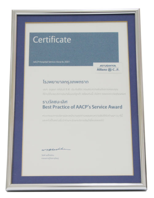 Award Image
