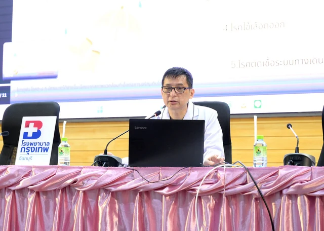 โรงพยาบาลกรุงเทพจันทบุรี ร่วมกับ โรงเรียนสฤษดิเดช จันทบุรี