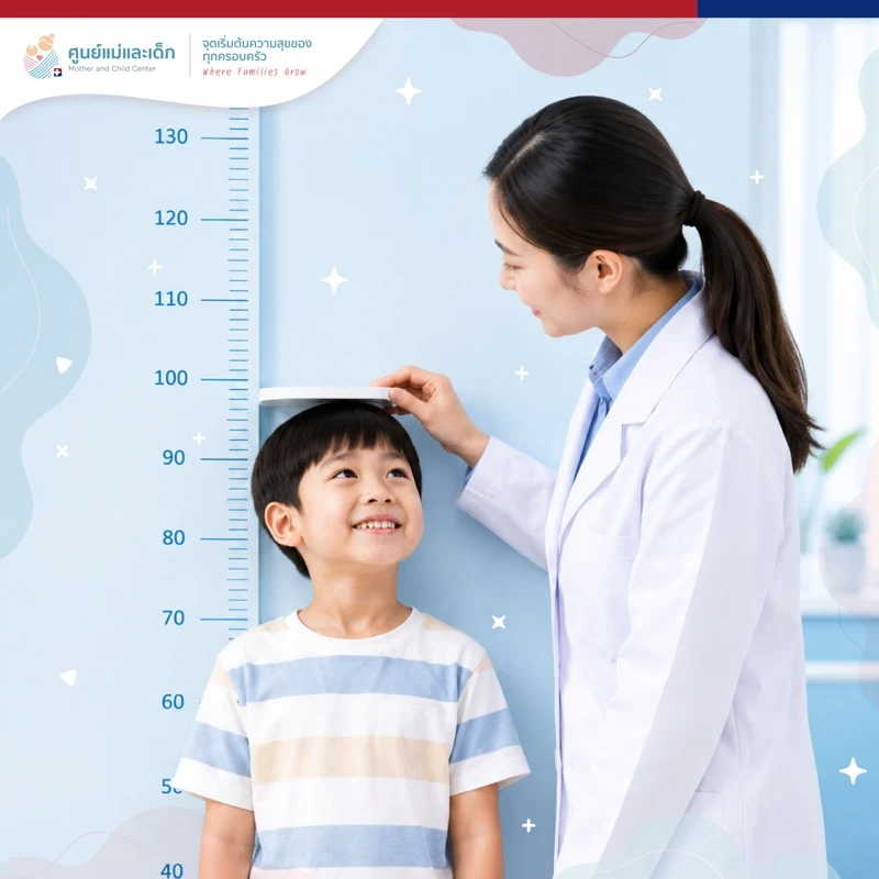 Child Growth & Bone Age Screening