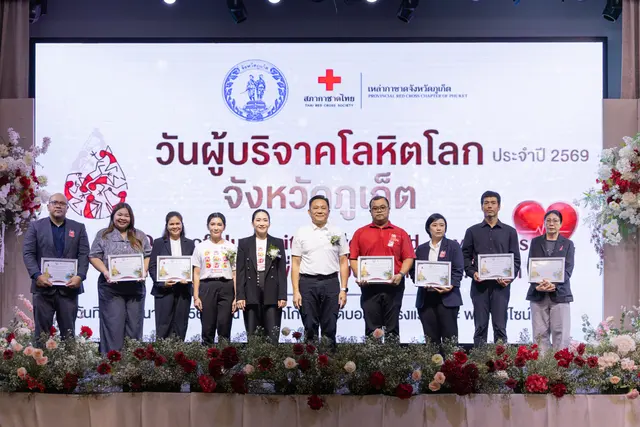 เครือโรงพยาบาลกรุงเทพ จังหวัดภูเก็ต รับใบประกาศเกียรติคุณ “วันผู้บริจาคโลหิตโลก 2569” ร่วมส่งต่อพลังแห่งการให้เพื่อช่วยชีวิตผู้ป่วย