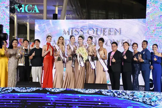 สถาบันศัลยกรรมตกแต่งความงามภูเก็ต โรงพยาบาลกรุงเทพสิริโรจน์ ร่วมสนับสนุนเวที MISS QUEEN ANDAMAN POWER 2026