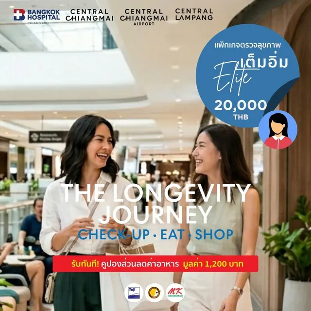 Health Check-up Elite Female 38 Items
