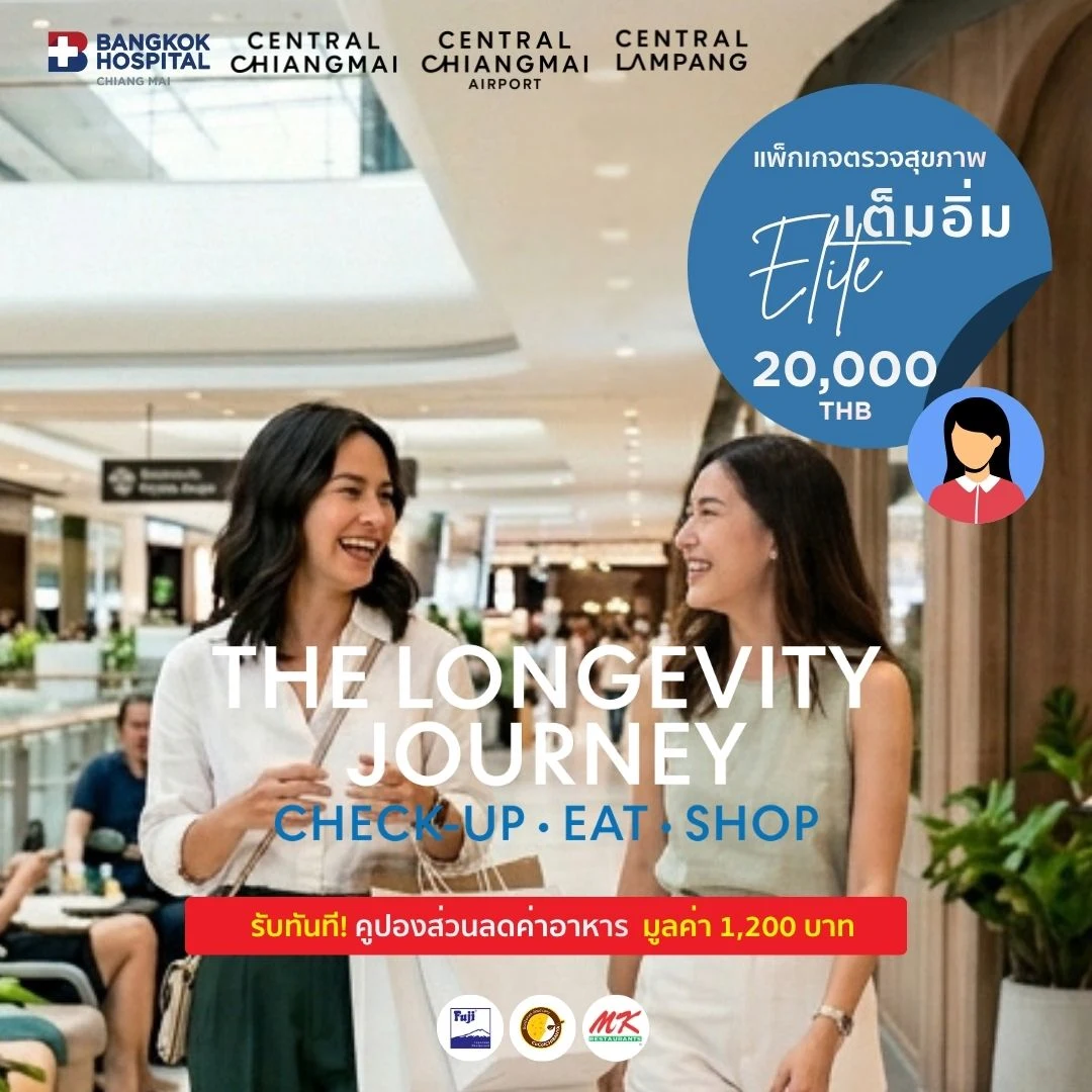 Health Check-up Elite Female 38 Items