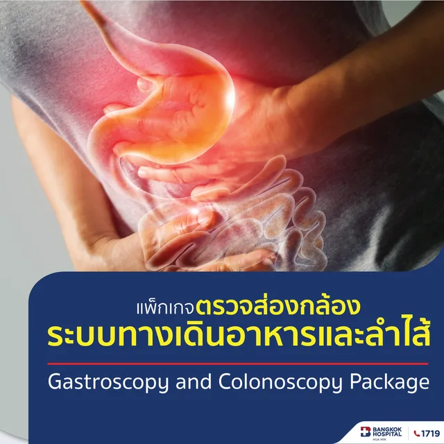 Gastroscopy and Colonoscopy Package [Prices start at THB 17,000]