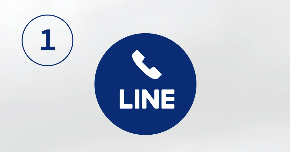 ติดต่อผ่าน Call Center หรือ LINE OA: @hospitaltohome/