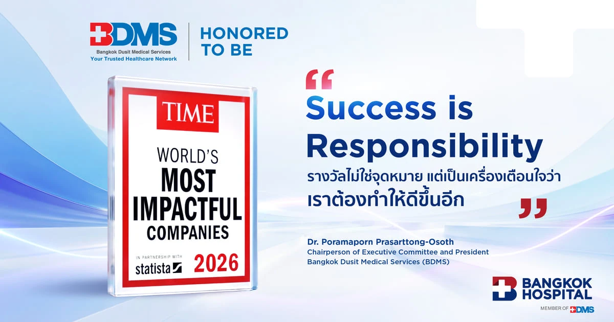 Award Image