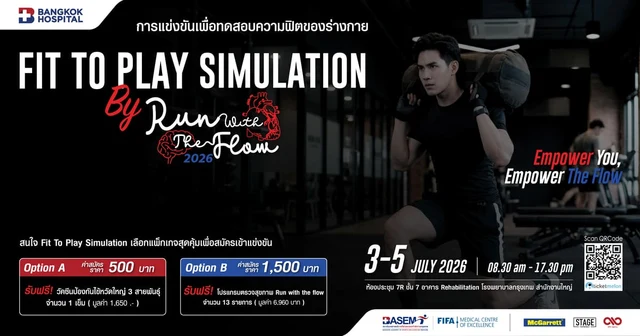 FIT TO PLAY SIMULATION by Run with the Flow 2026