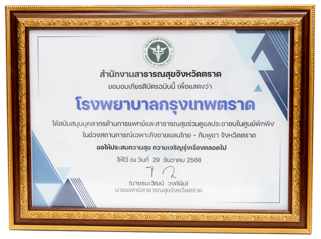 Award Image