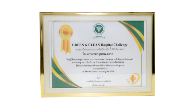 Award Image