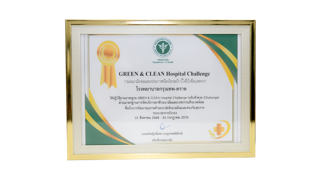 Award Image