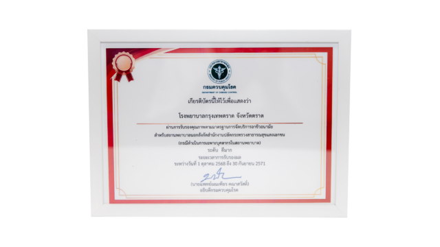 Award Image