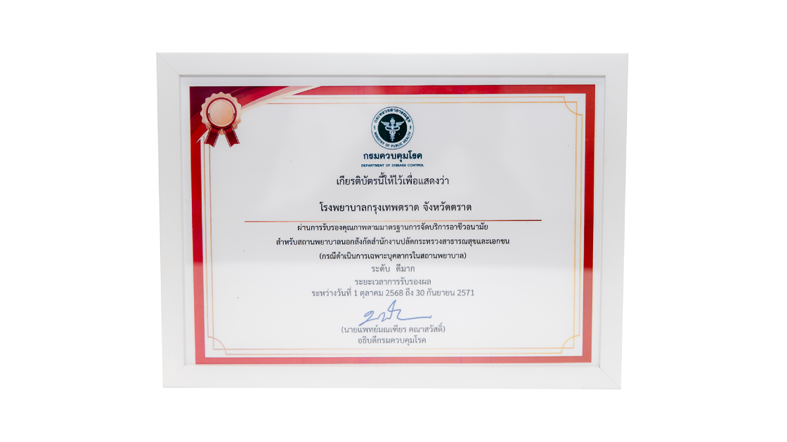 Award Image