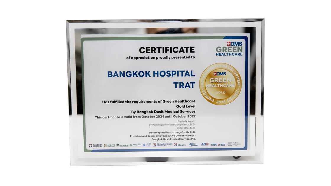 Award Image