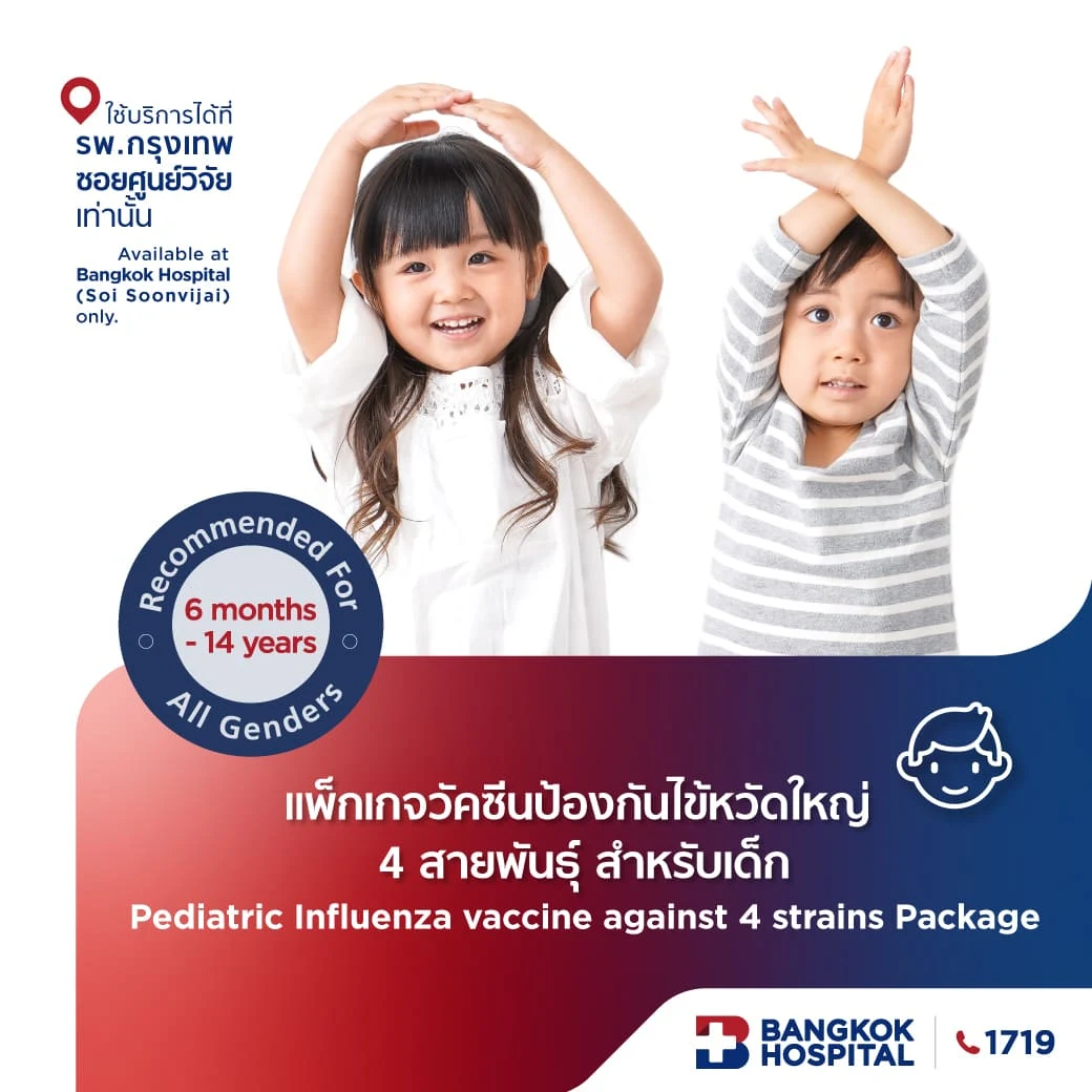 Pediatric Influenza Vaccine against 4 strains