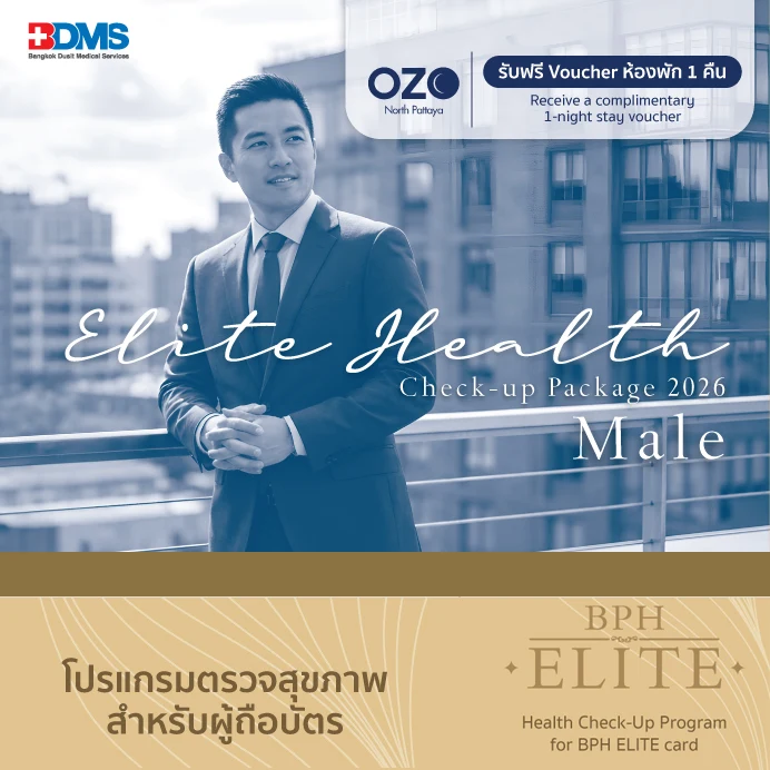 Elite Health Check-up Package for MALE