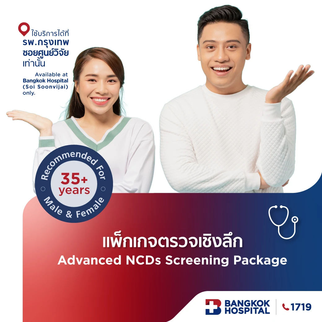 Advanced NCDs Screening Packages
