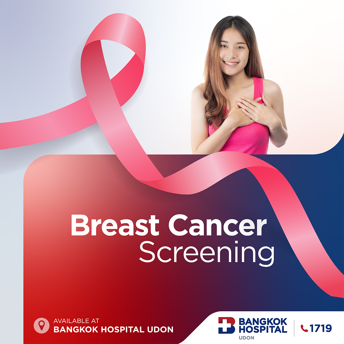 Breast Cancer Screening: Physical Exam and Mammogram with Ultrasound