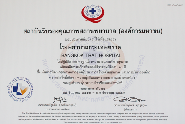 Award Image