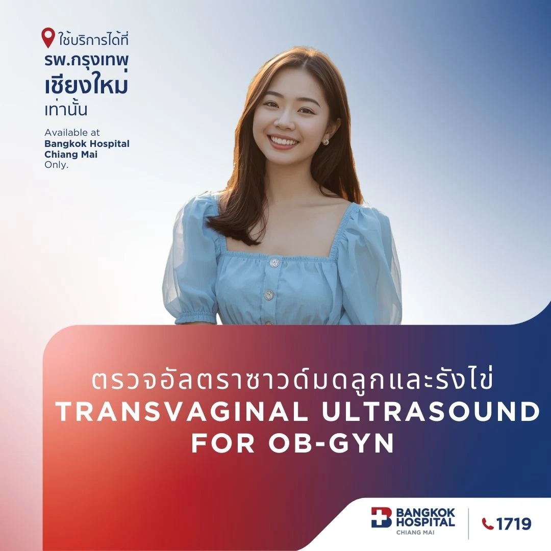 (Bangkok Hospital Chiang Mai) Online Package Transvaginal Ultrasound for OB-GYN