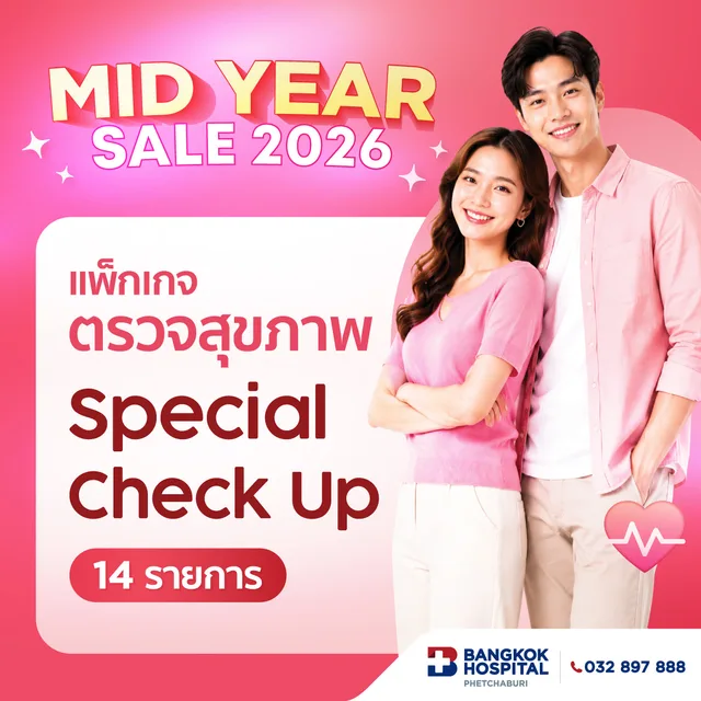 Special Check Up Package