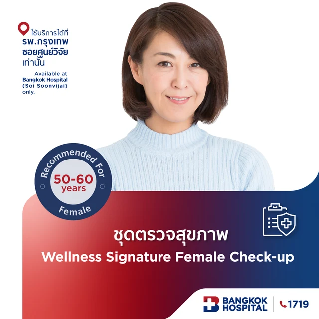 Wellness Signature Female Check-up Package - (Female age over 50)