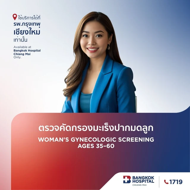 (Bangkok Hospital Chiang Mai) Woman's Gynecologic Screening