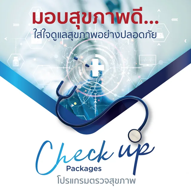 Gesundheitschecks [Prices start at THB 3,200]