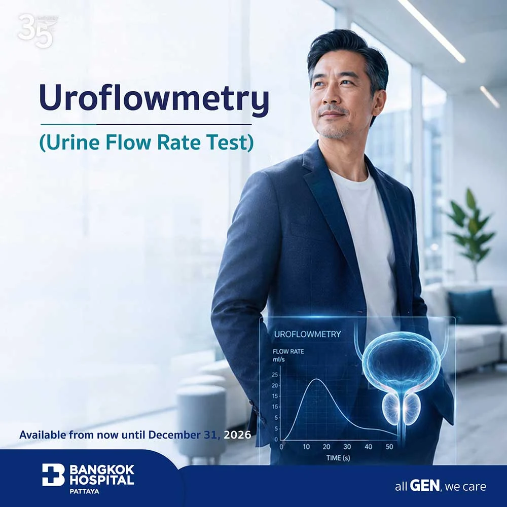 Uroflowmetry (Urine Flow Rate Test)