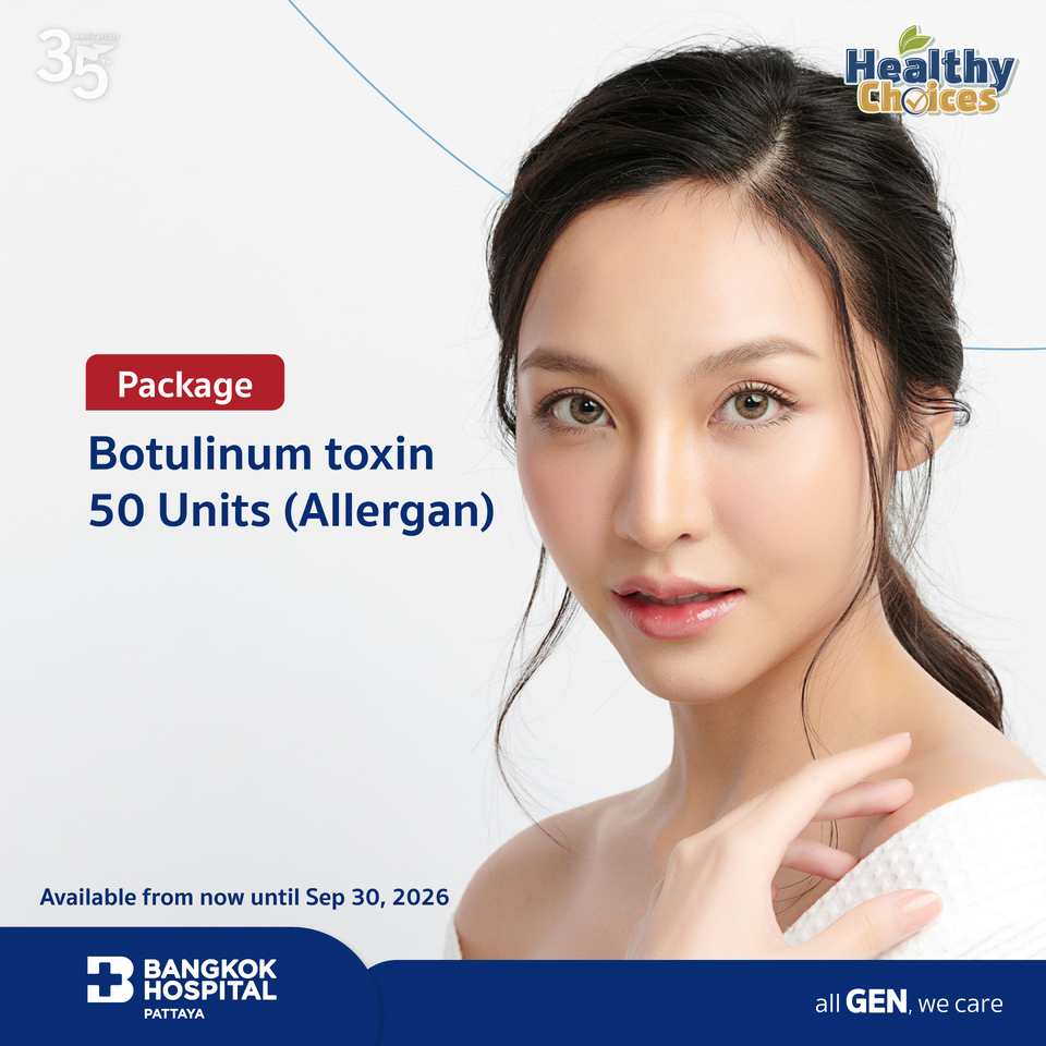Botulinum toxin 50 Units (Allergan)