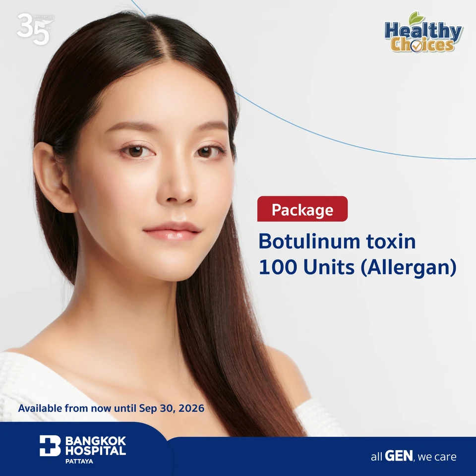 Botulinum toxin 100 Units (Allergan)