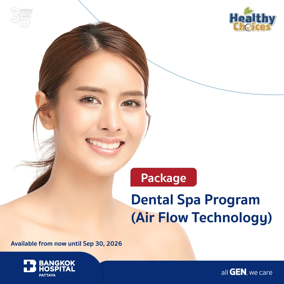  Dental Spa Program (Air Flow Technology)