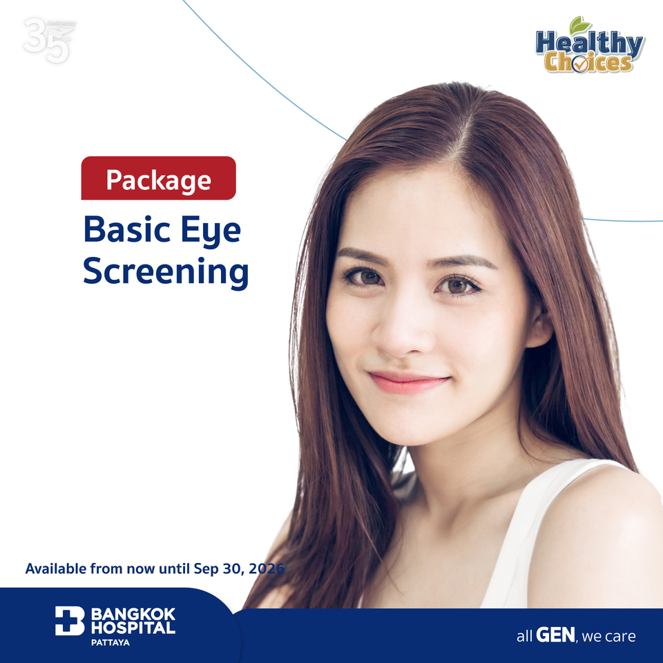 Basic Eye Screening Package