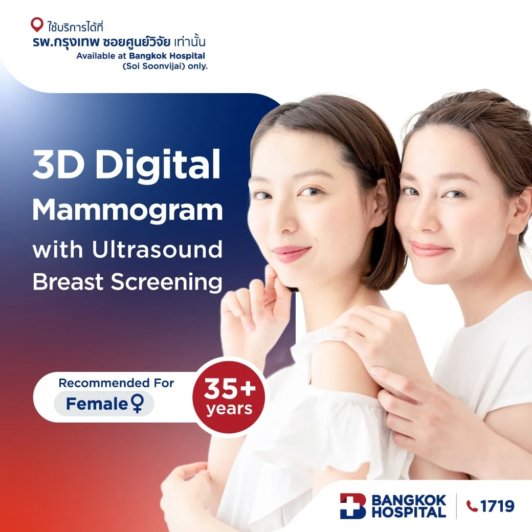 3D Digital Mammogram with Ultrasound Breast - Both Sides