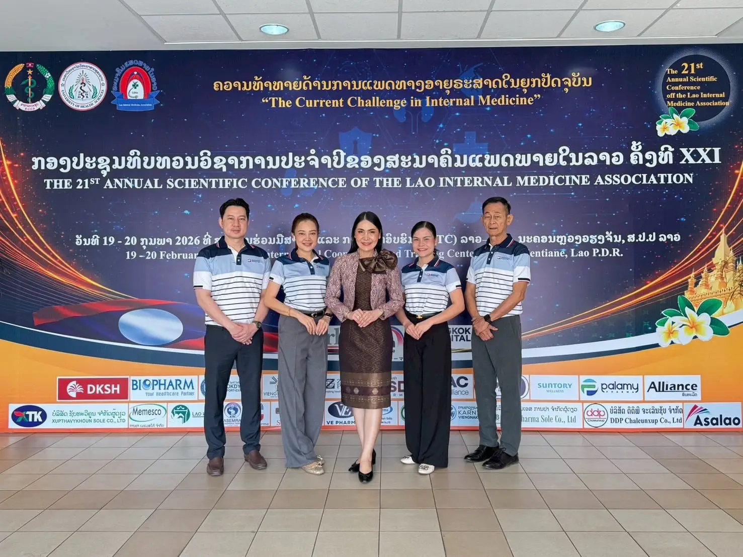 Bangkok Hospital Udon Joins Lao Internal Medicine Conference 2026 in Vientiane