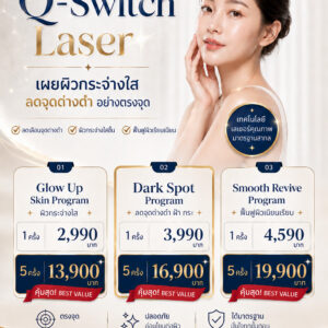 Q-Switch Laser