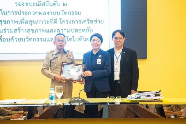 เครือโรงพยาบาลกรุงเทพ จังหวัดภูเก็ต คว้า 2 รางวัลนวัตกรรมความเป็นเลิศด้านบริการทางการแพทย์ระดับภาคใต้