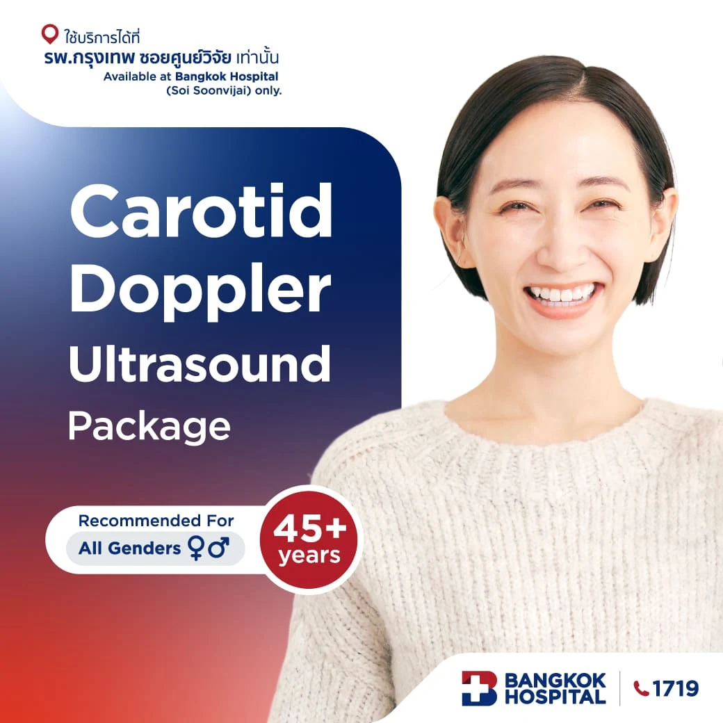Carotid Doppler Ultrasound
