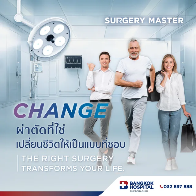  SURGERY MASTER The right surgery transforms your life