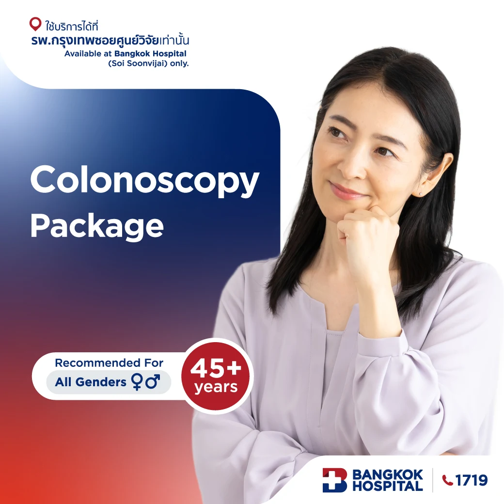 Colonoscopy