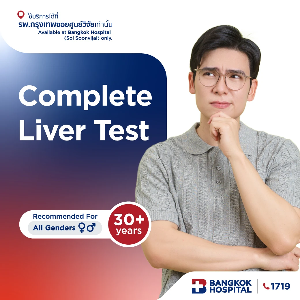 Complete Liver Test