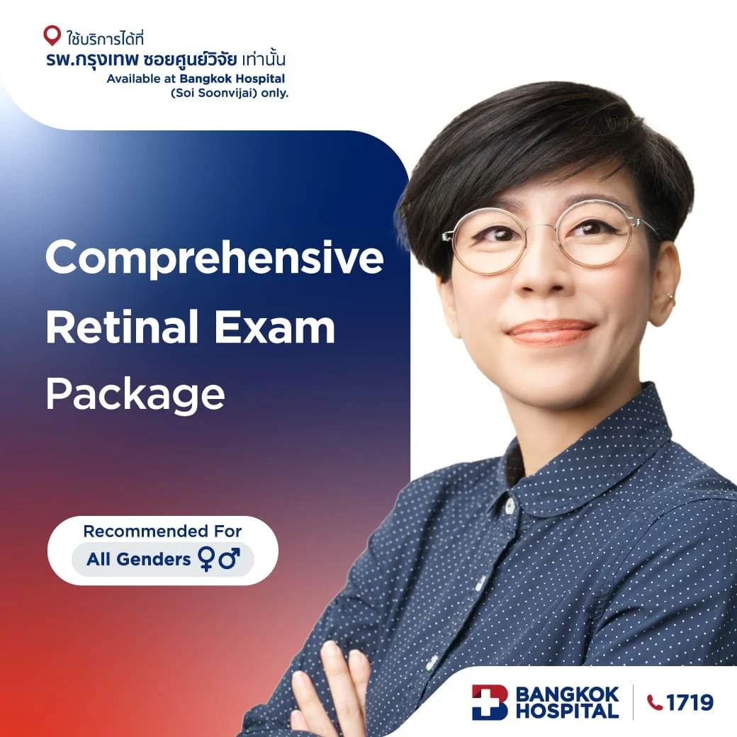 Comprehensive retinal exam