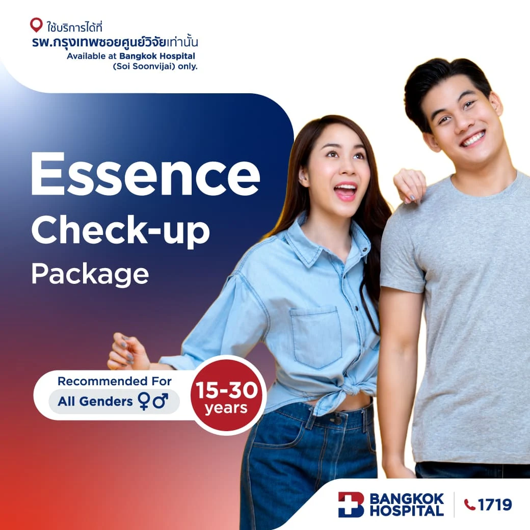 Essence Check-up Package - (Age under 30)