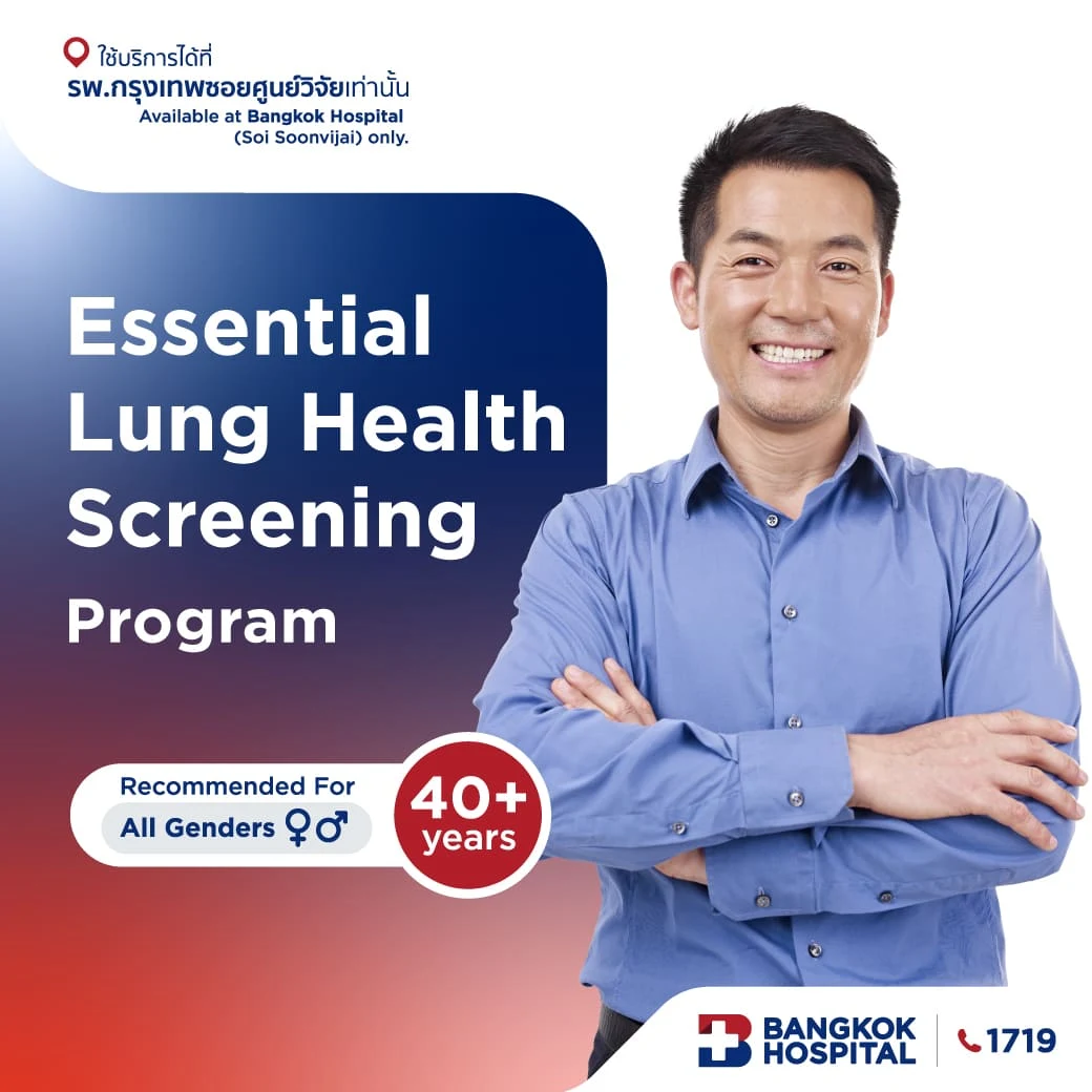 Essential Lung Health Screening Program