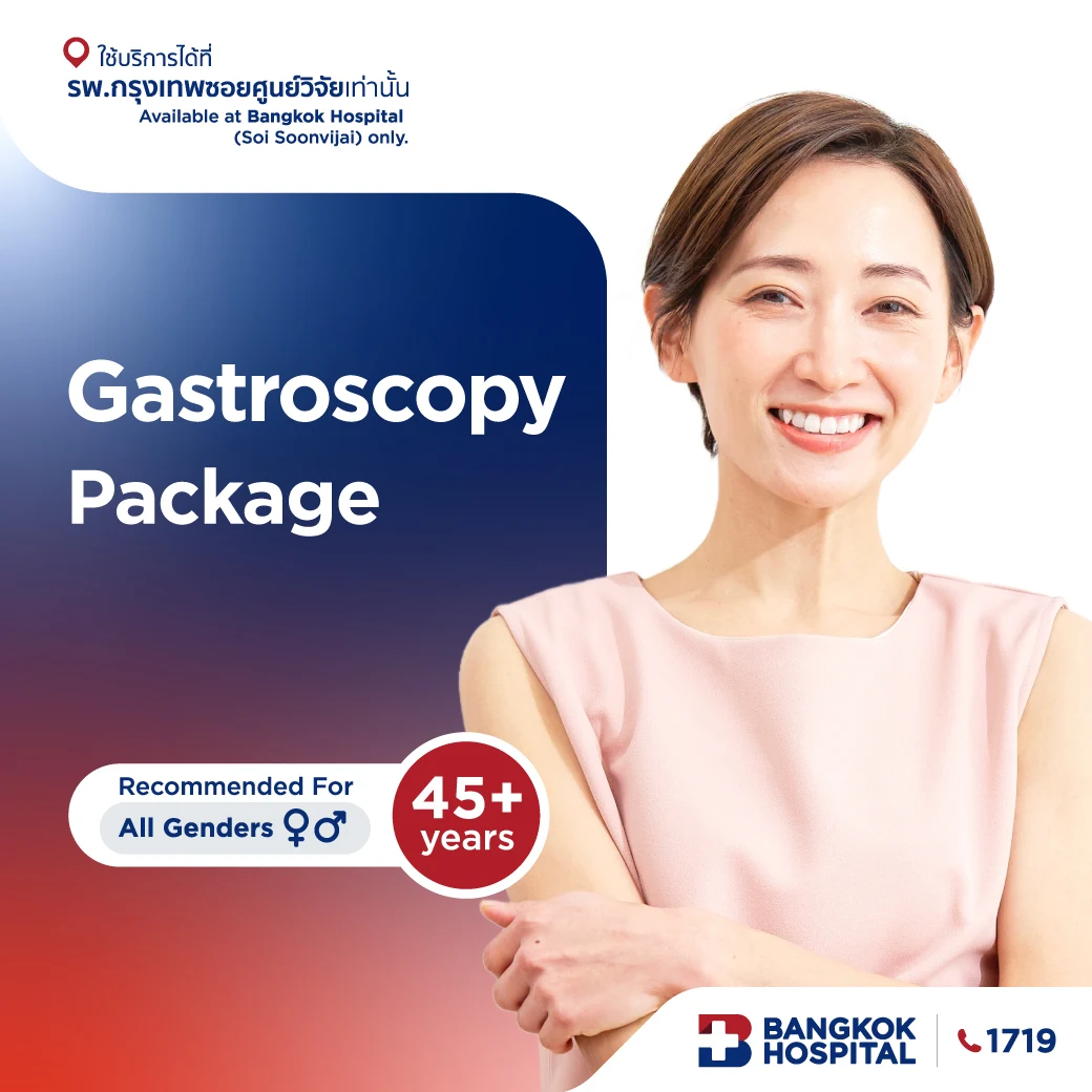 Gastroscopy