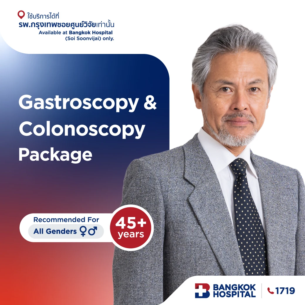 Gastroscopy & Colonoscopy