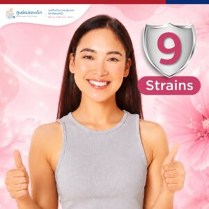 [Bangkok Hospital Siriroj - Phuket] HPV Gardasil Vaccine 9 Strains (3 Doses)
