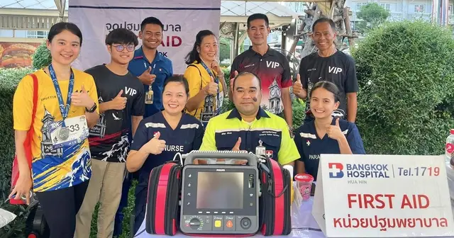 Hua Hin International Half Marathon 2026 Image