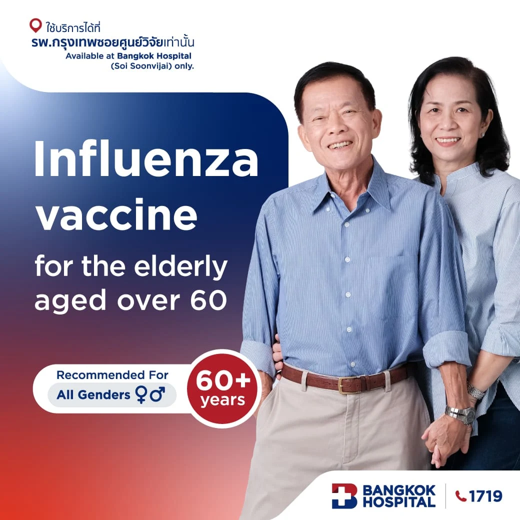 Influenza vaccine for the elderly aged over 60