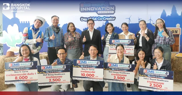 โรงพยาบาลกรุงเทพราชสีมา คว้ารางวัล การพัฒนาคุณภาพและนวัตกรรม