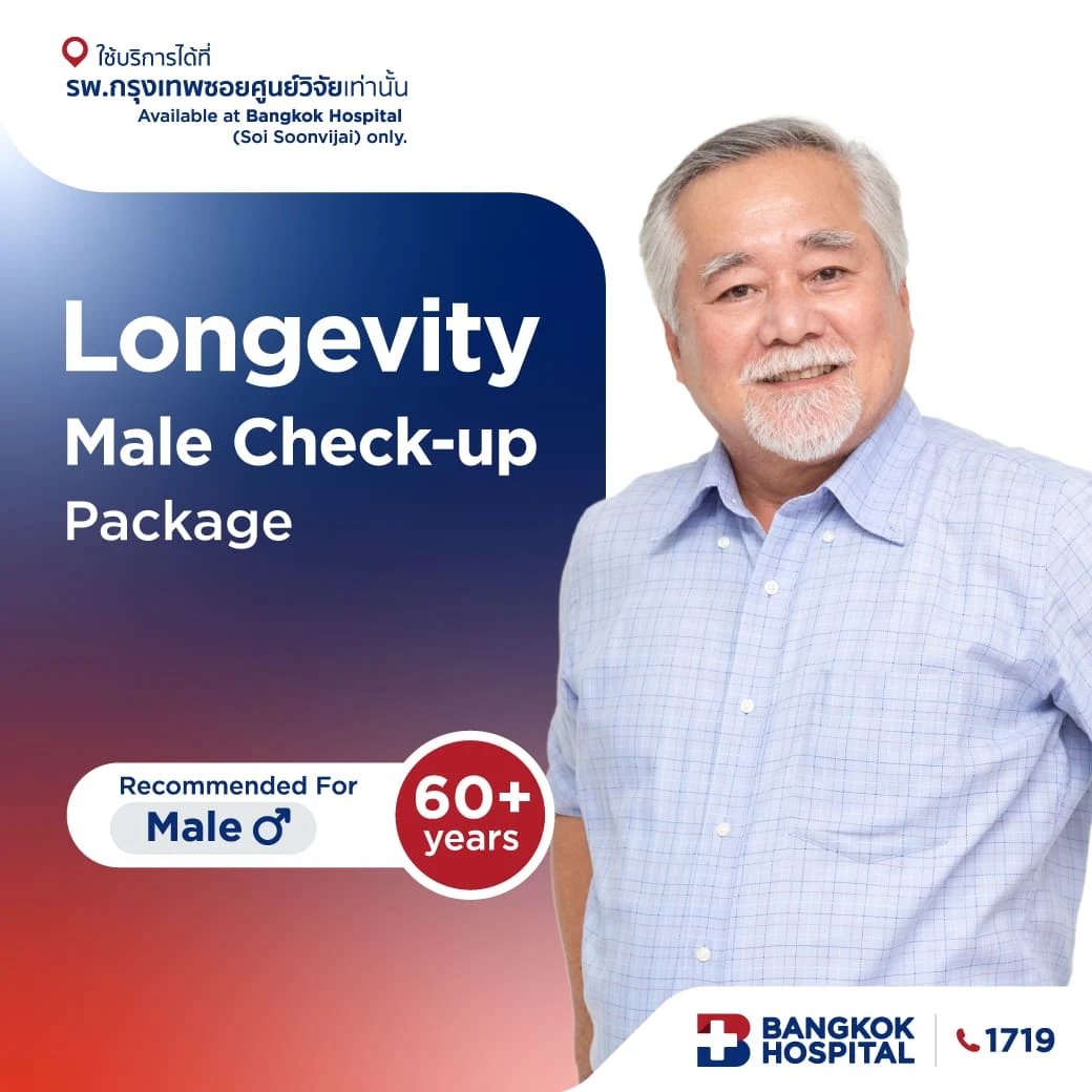Longevity Check-up Package - (Male age over 60)
